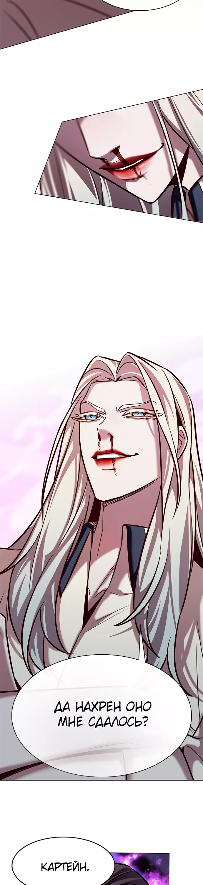 Read Элисед Eleceed Ru Manga Online