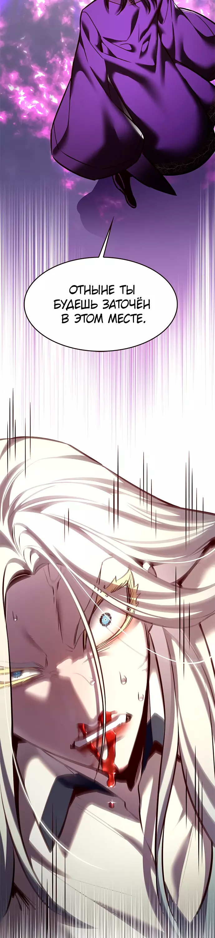 Read Элисед Eleceed Ru Manga Online
