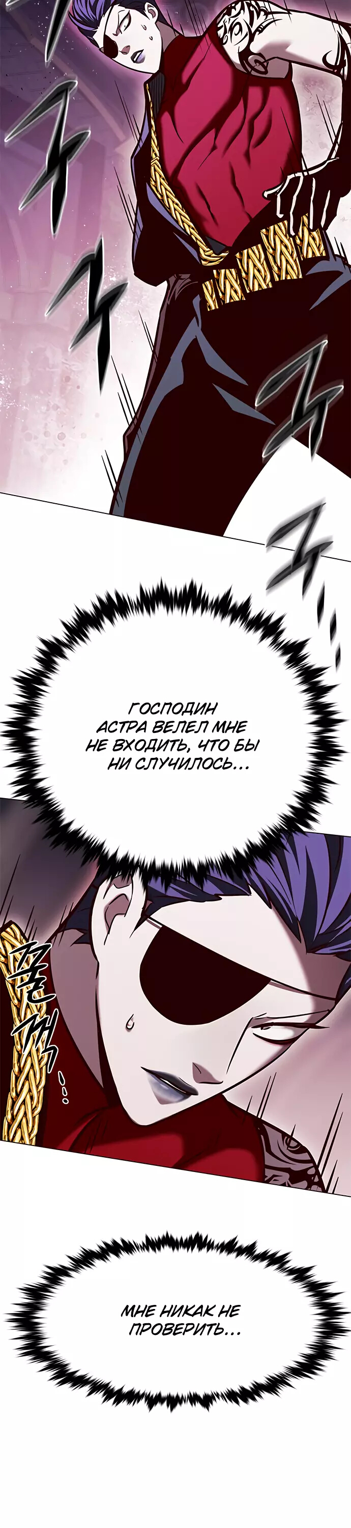 Read Элисед Eleceed Ru Manga Online