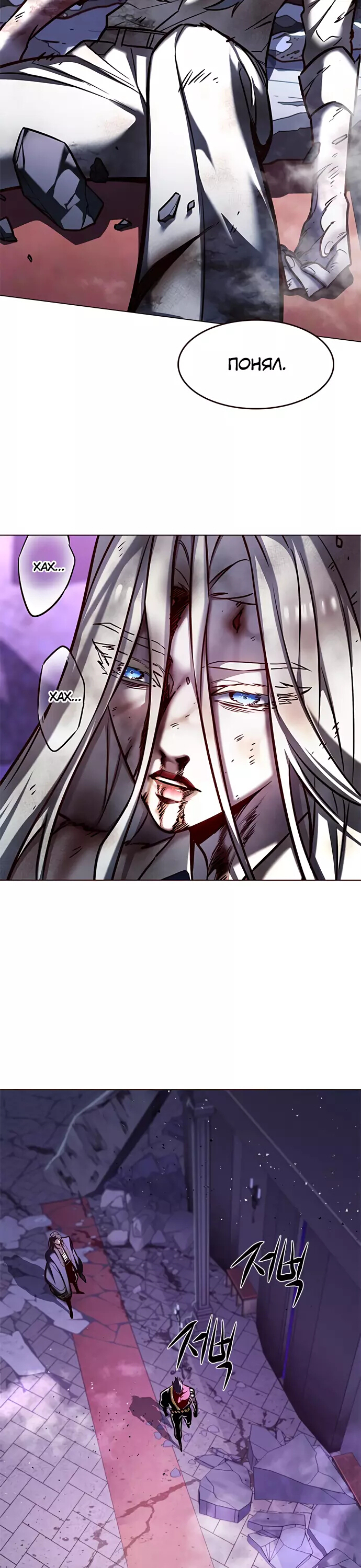 Read Элисед Eleceed Ru Manga Online