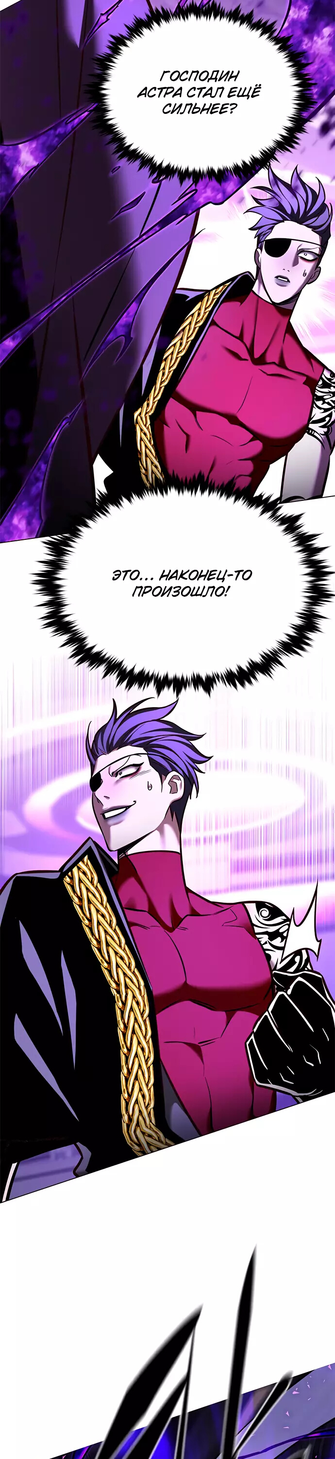 Read Элисед Eleceed Ru Manga Online