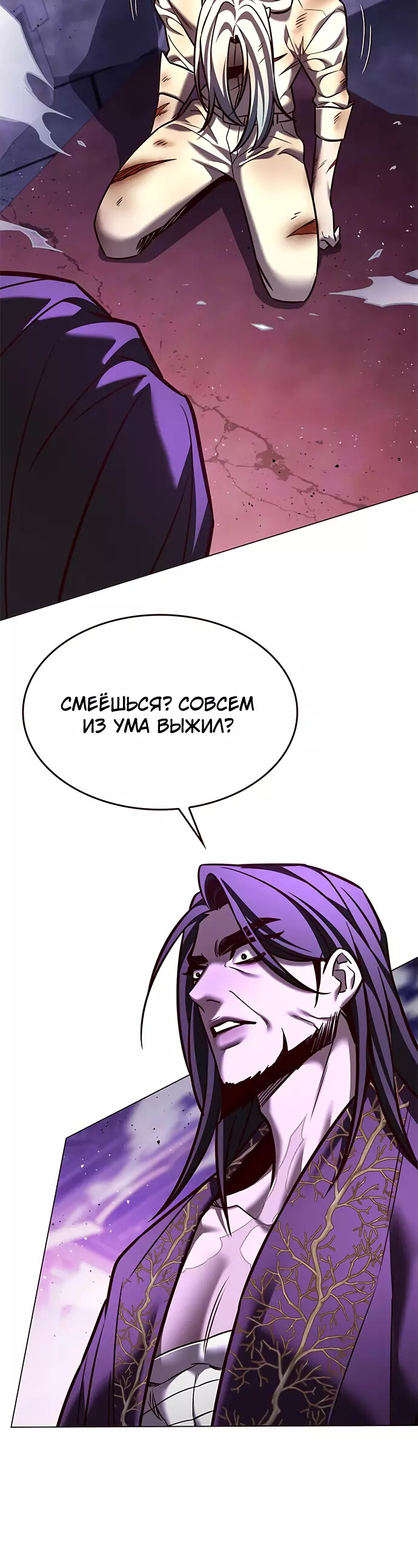 Read Элисед Eleceed Ru Manga Online