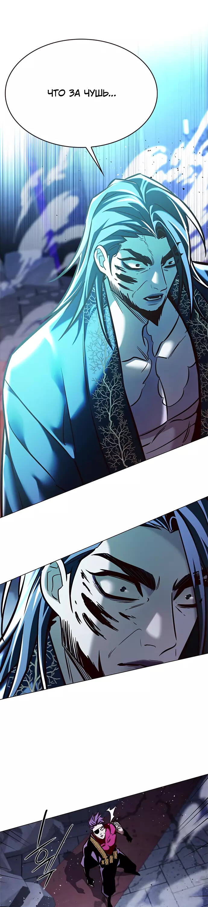 Read Элисед Eleceed Ru Manga Online