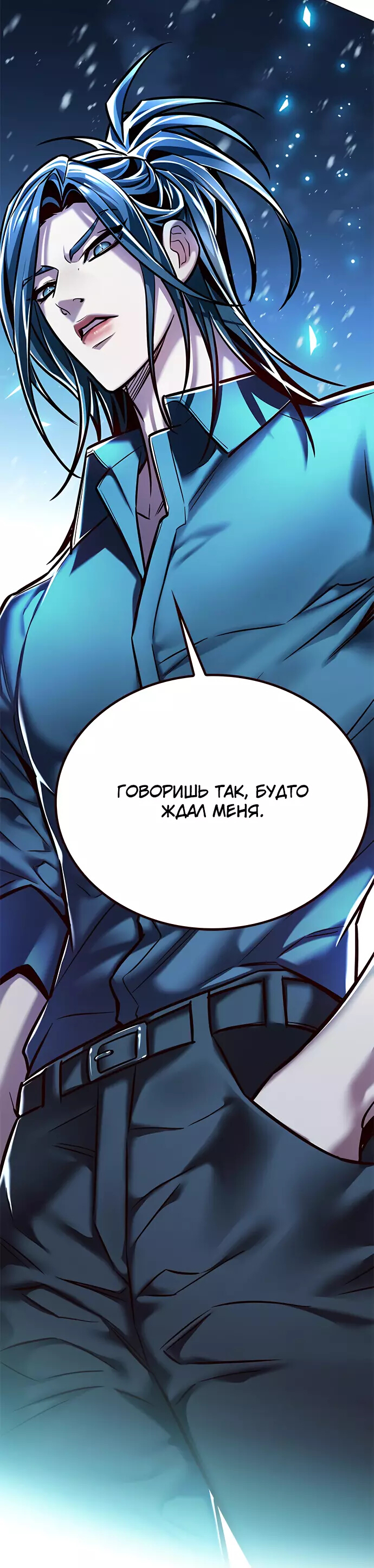 Read Элисед Eleceed Ru Manga Online