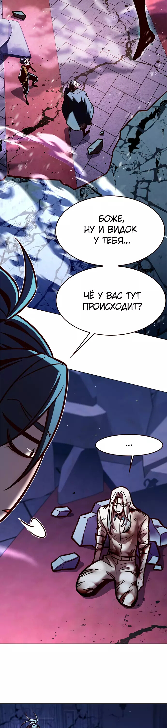 Read Элисед Eleceed Ru Manga Online