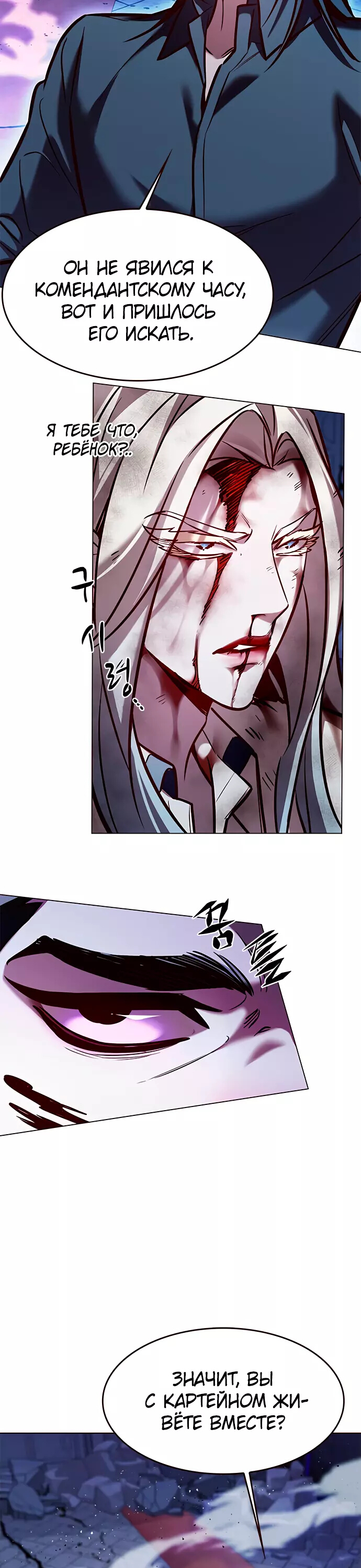 Read Элисед Eleceed Ru Manga Online