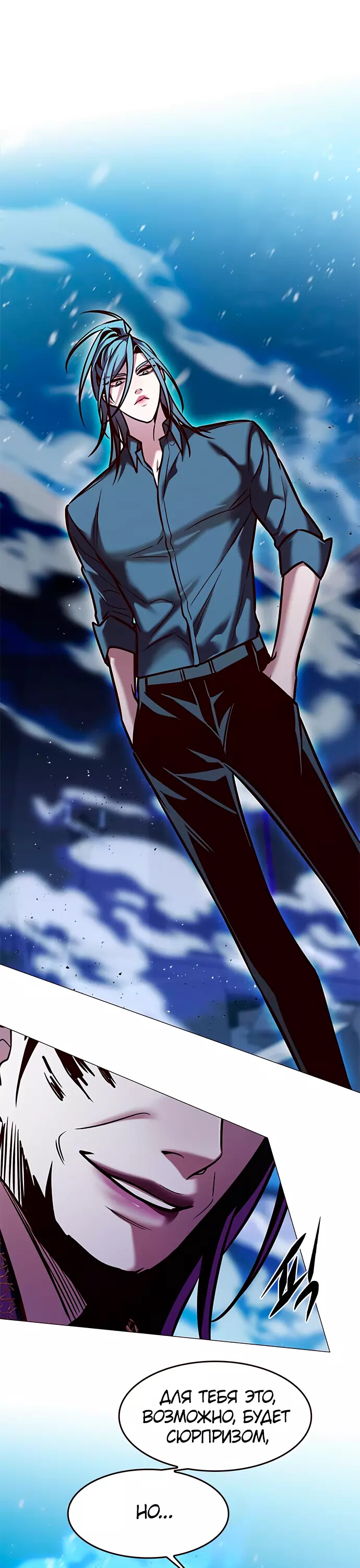 Read Элисед Eleceed Ru Manga Online