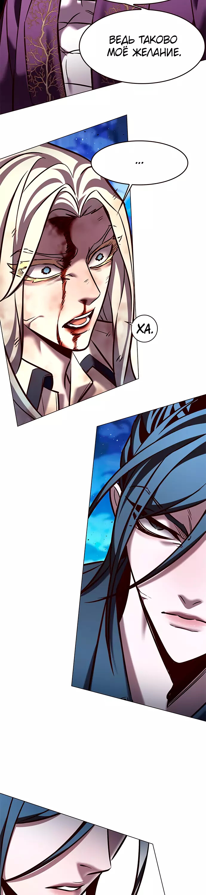 Read Элисед Eleceed Ru Manga Online