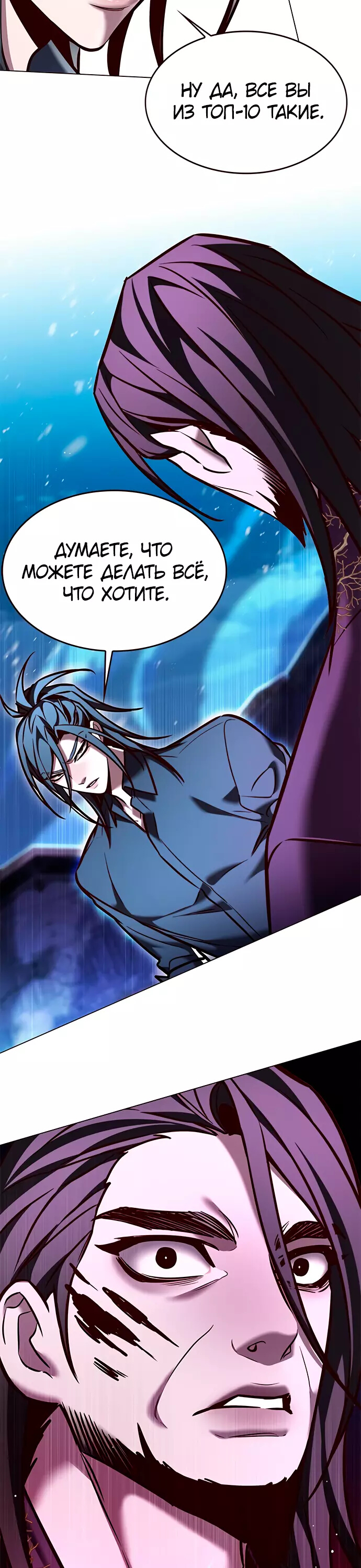 Read Элисед Eleceed Ru Manga Online