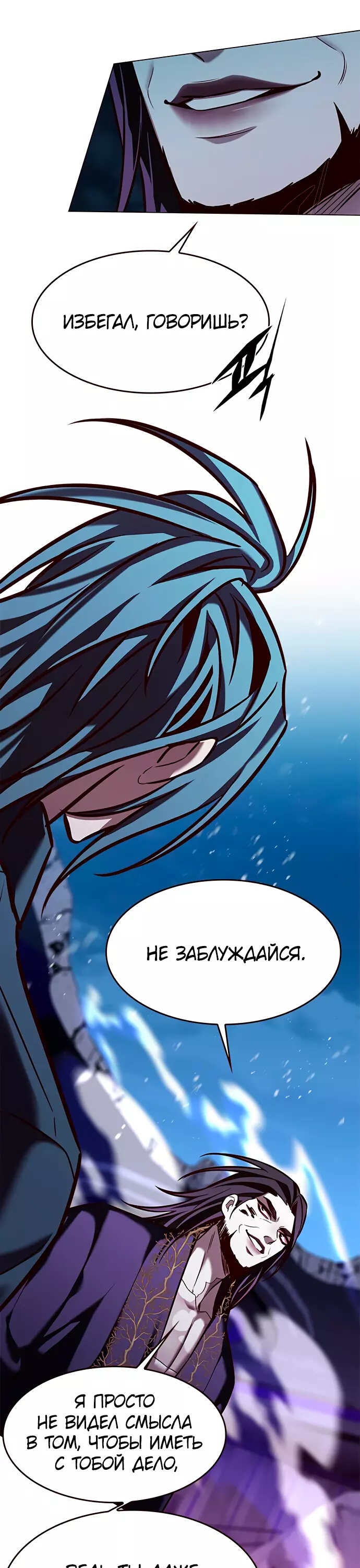 Read Элисед Eleceed Ru Manga Online