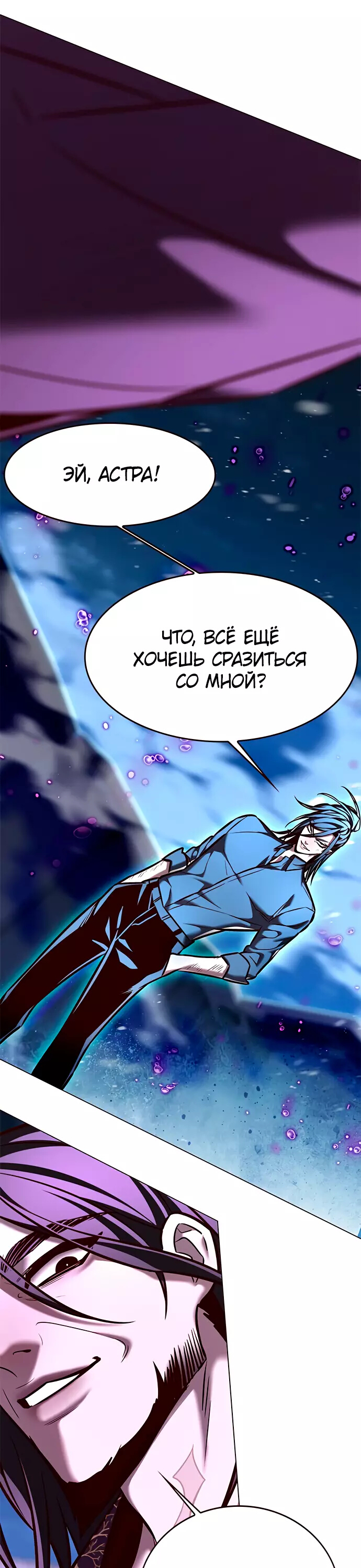 Read Элисед Eleceed Ru Manga Online