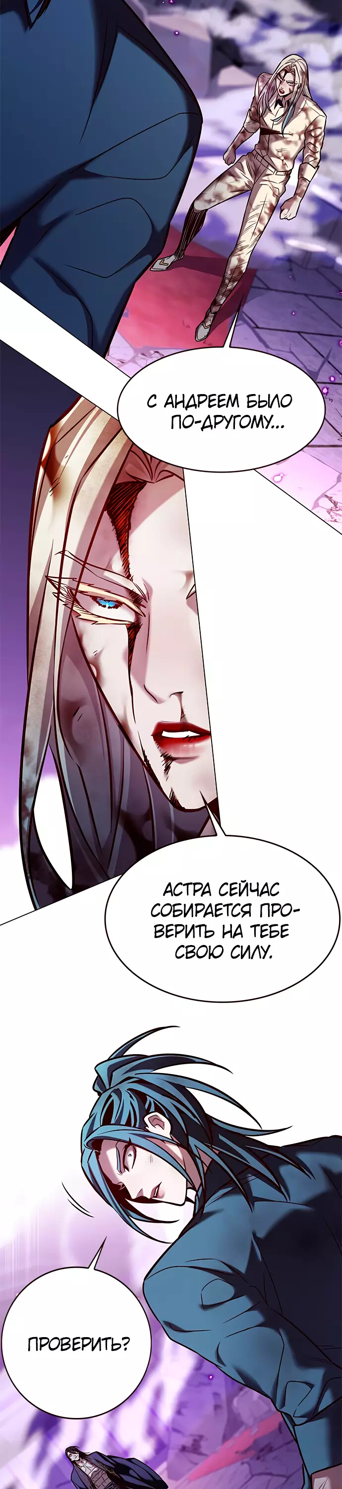 Read Элисед Eleceed Ru Manga Online