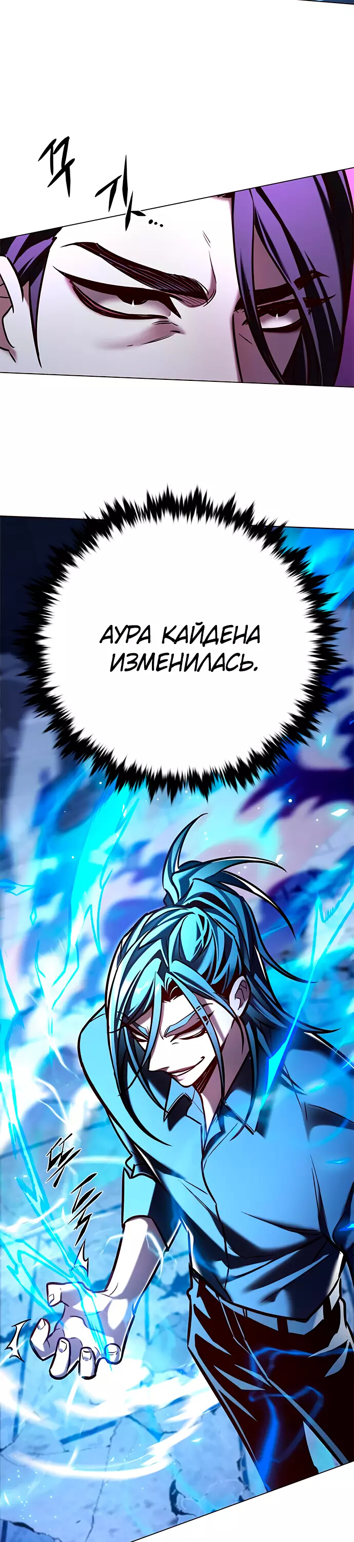 Read Элисед Eleceed Ru Manga Online
