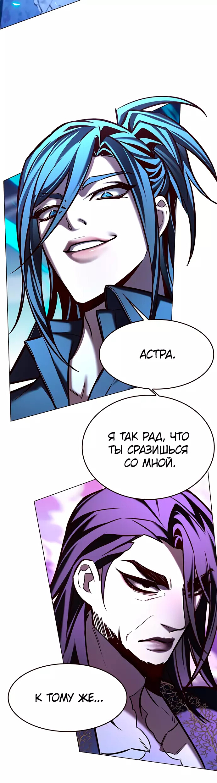 Read Элисед Eleceed Ru Manga Online
