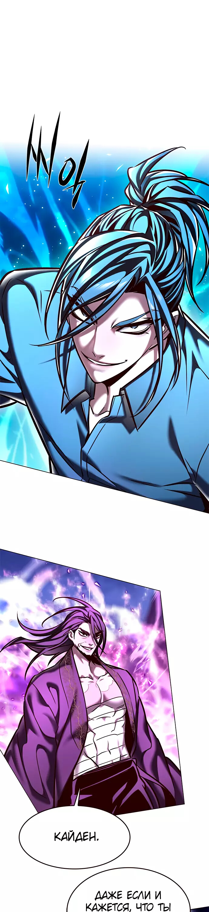 Read Элисед Eleceed Ru Manga Online