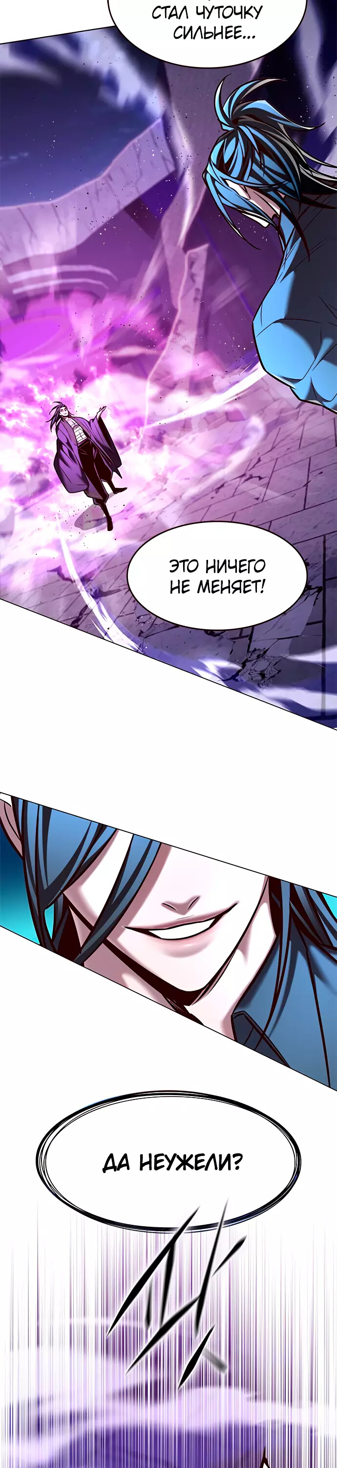 Read Элисед Eleceed Ru Manga Online