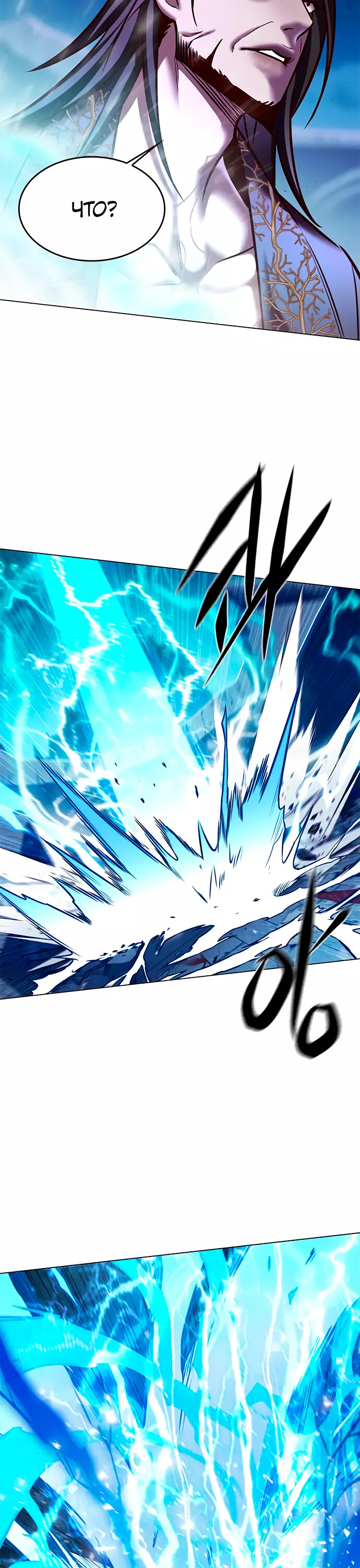 Read Элисед Eleceed Ru Manga Online