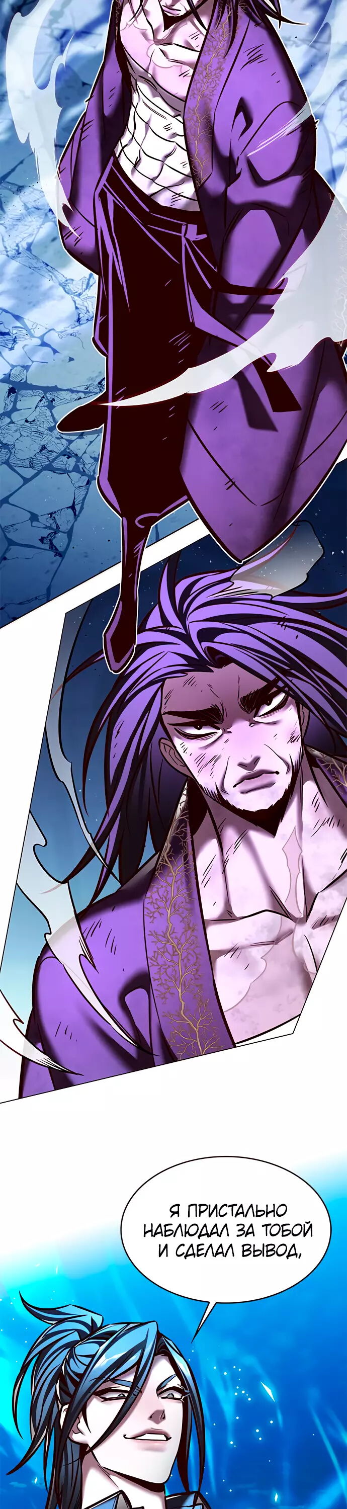 Read Элисед Eleceed Ru Manga Online