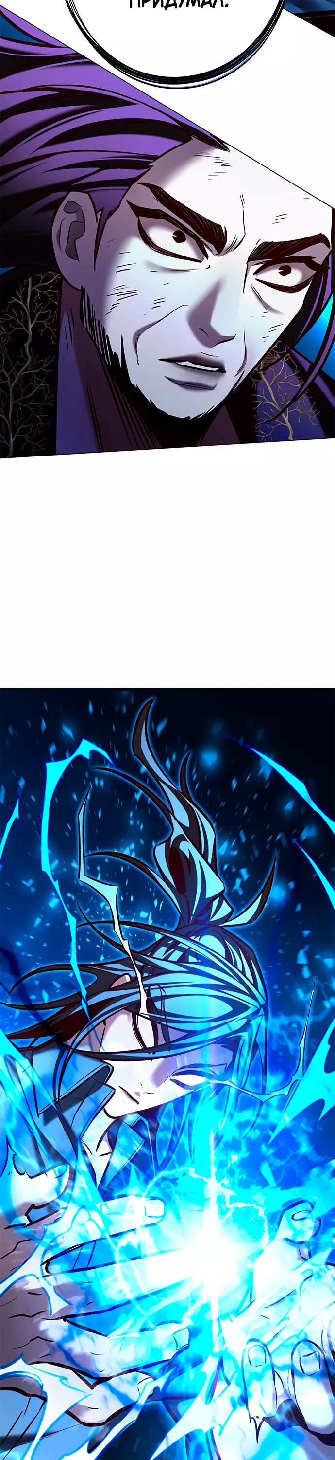 Read Элисед Eleceed Ru Manga Online