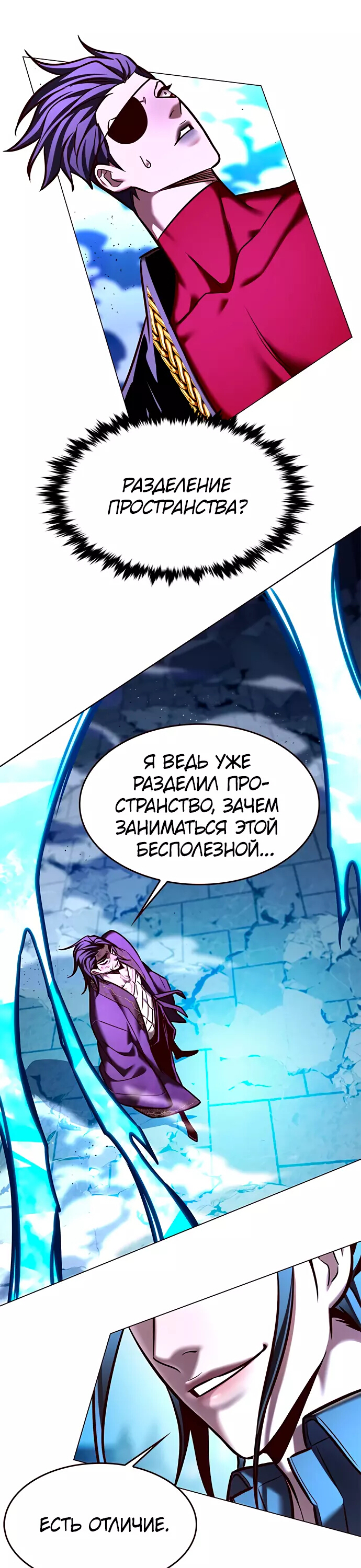 Read Элисед Eleceed Ru Manga Online