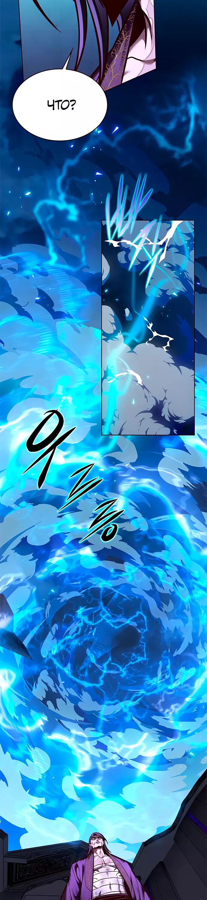 Read Элисед Eleceed Ru Manga Online