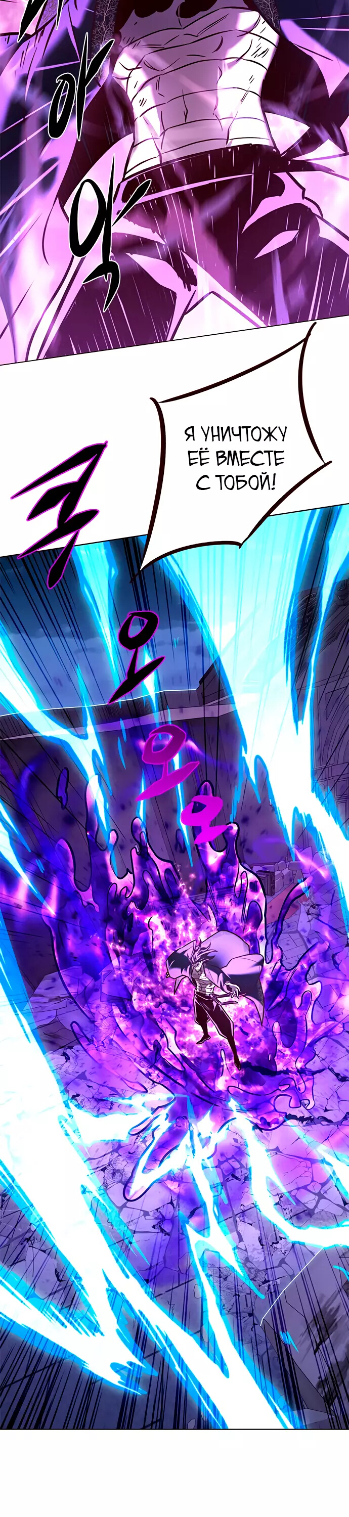 Read Элисед Eleceed Ru Manga Online