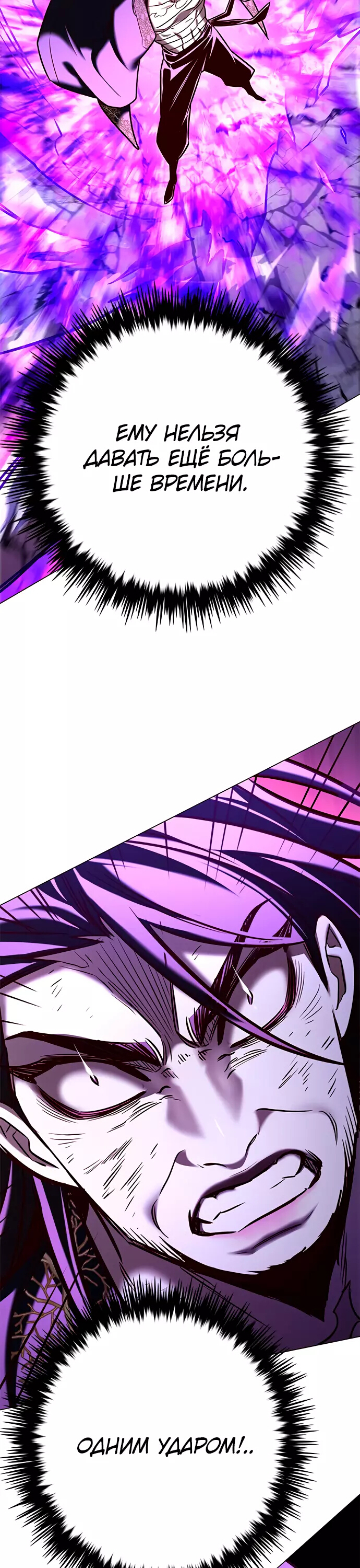 Read Элисед Eleceed Ru Manga Online