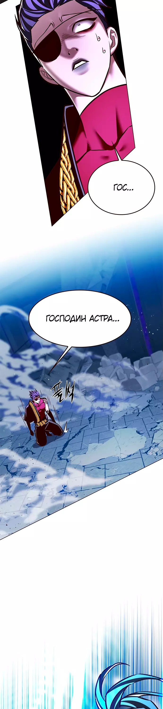 Read Элисед Eleceed Ru Manga Online