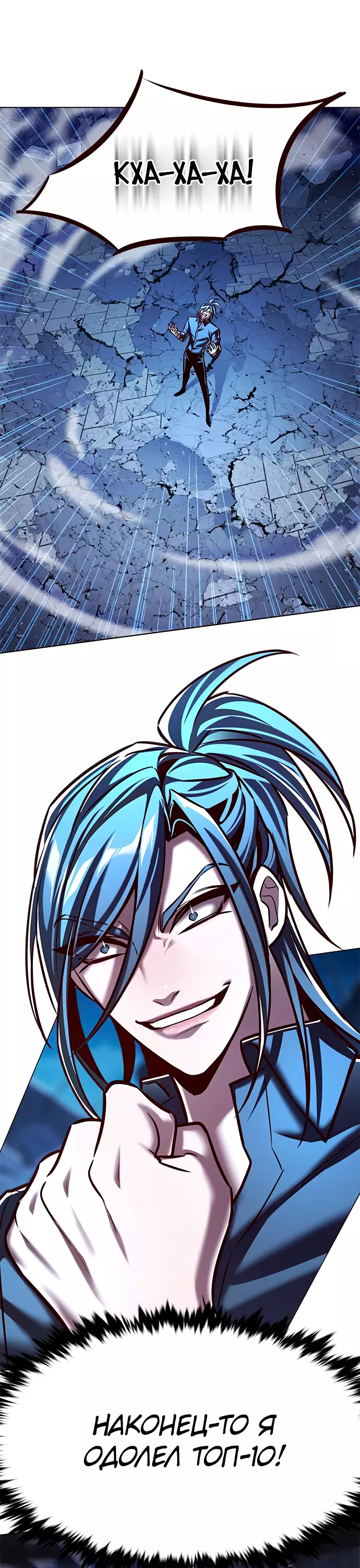 Read Элисед Eleceed Ru Manga Online
