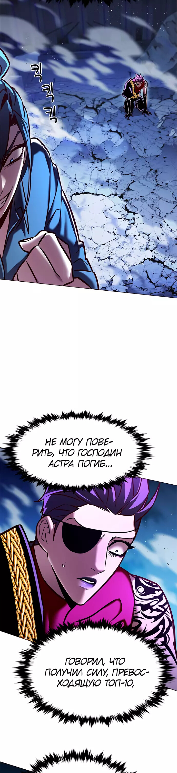 Read Элисед Eleceed Ru Manga Online
