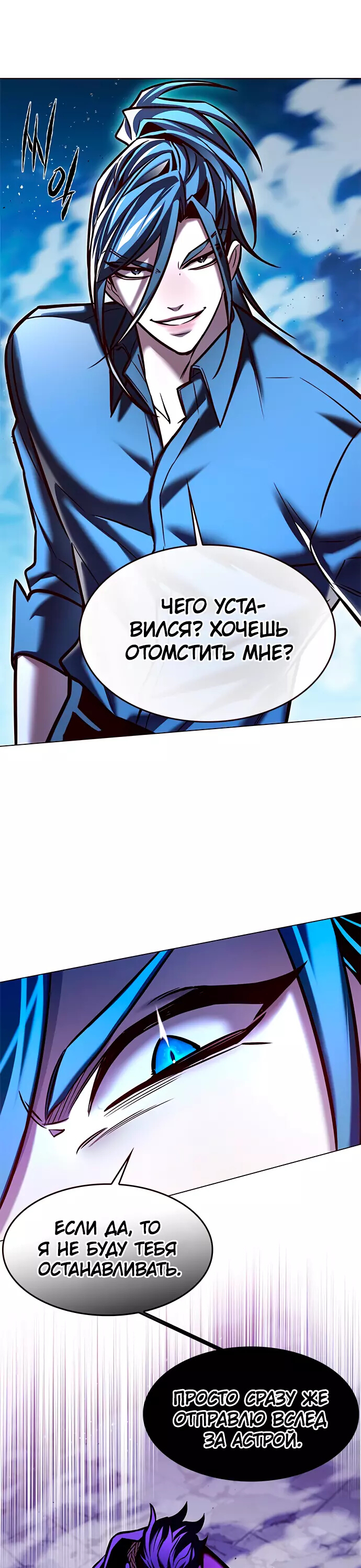 Read Элисед Eleceed Ru Manga Online