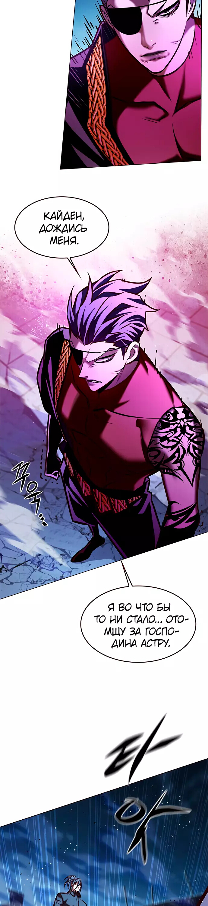 Read Элисед Eleceed Ru Manga Online