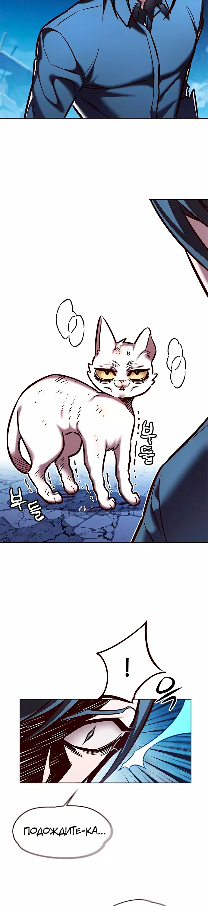 Read Элисед Eleceed Ru Manga Online