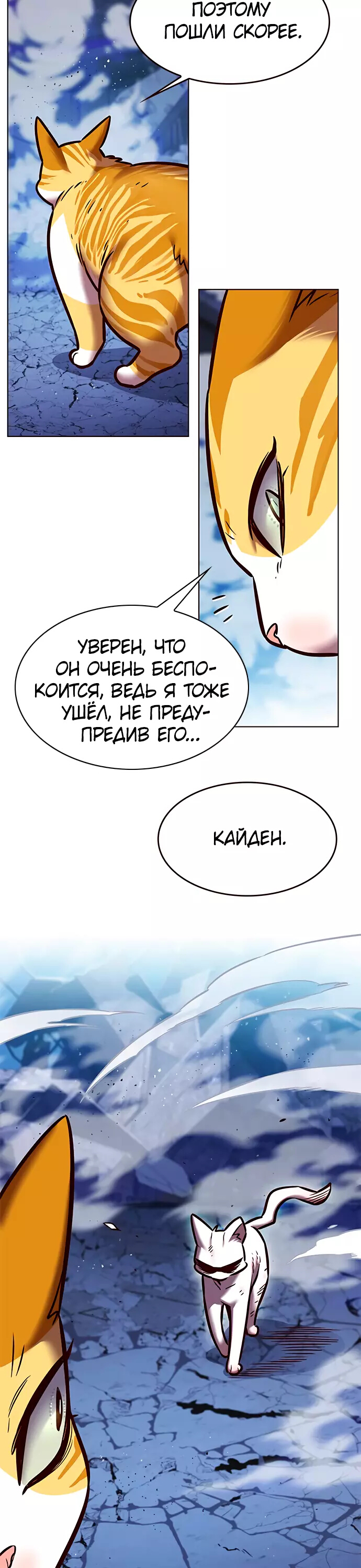 Read Элисед Eleceed Ru Manga Online