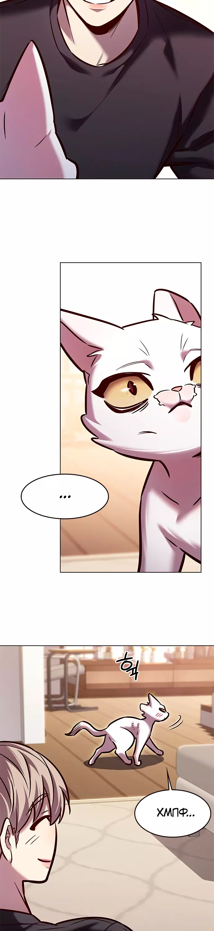Read Элисед Eleceed Ru Manga Online