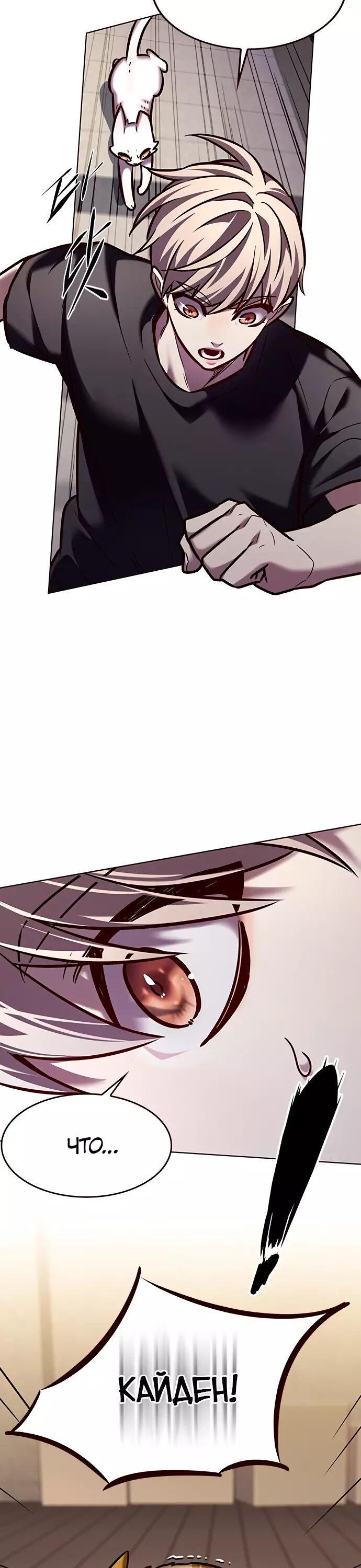 Read Элисед Eleceed Ru Manga Online