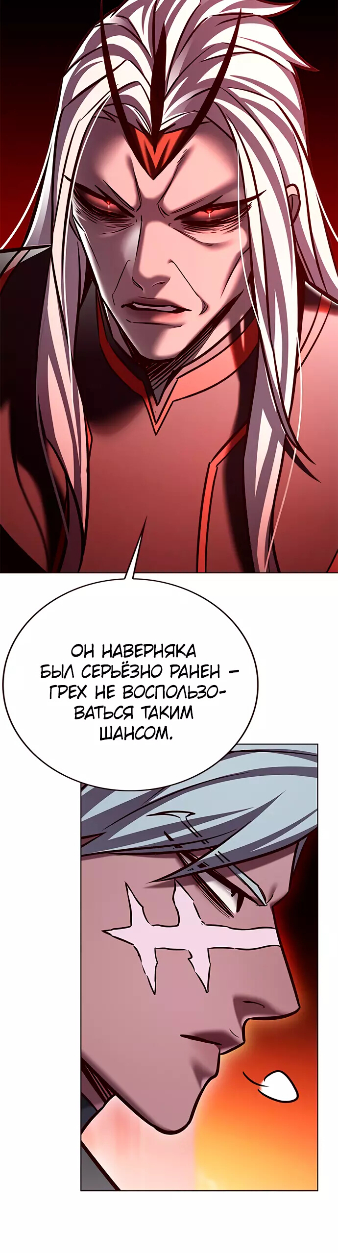 Read Элисед Eleceed Ru Manga Online