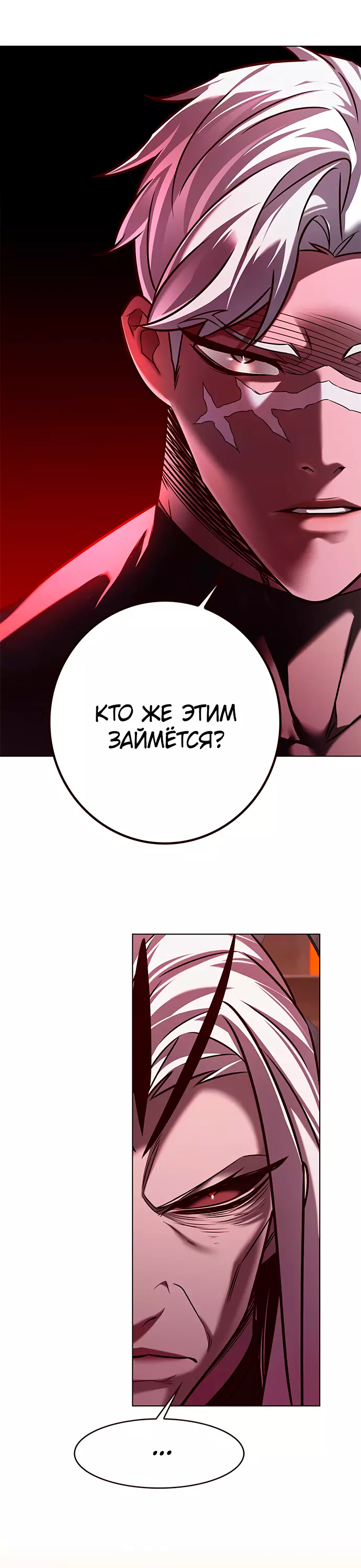 Read Элисед Eleceed Ru Manga Online