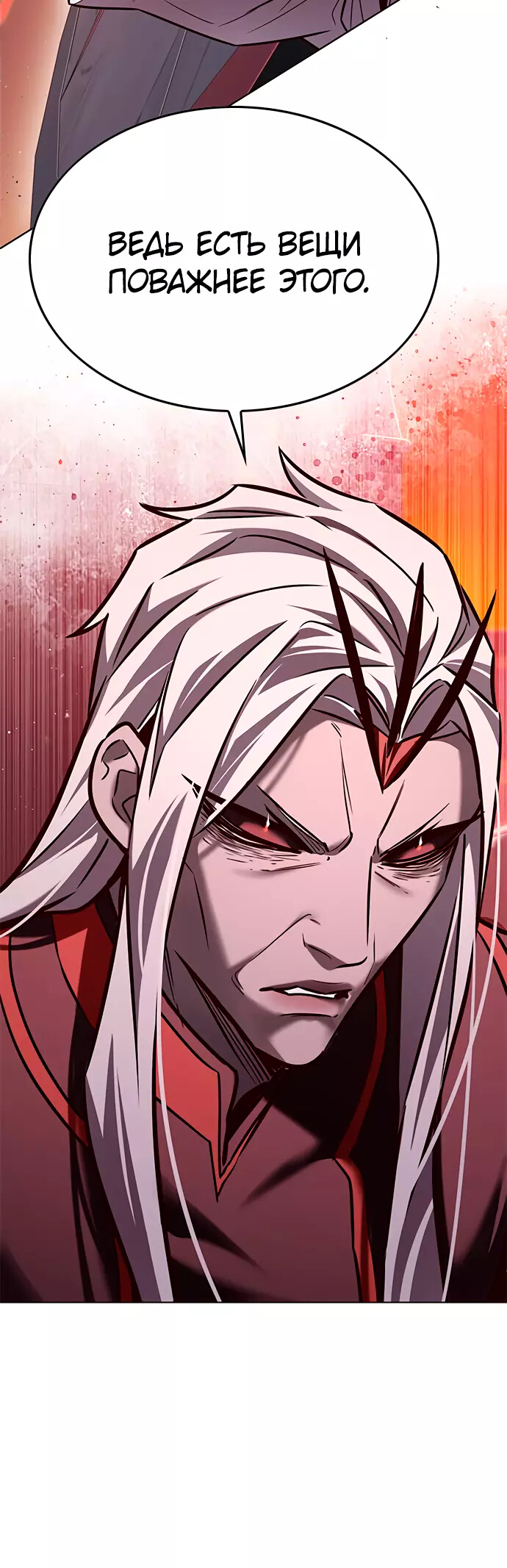 Read Элисед Eleceed Ru Manga Online
