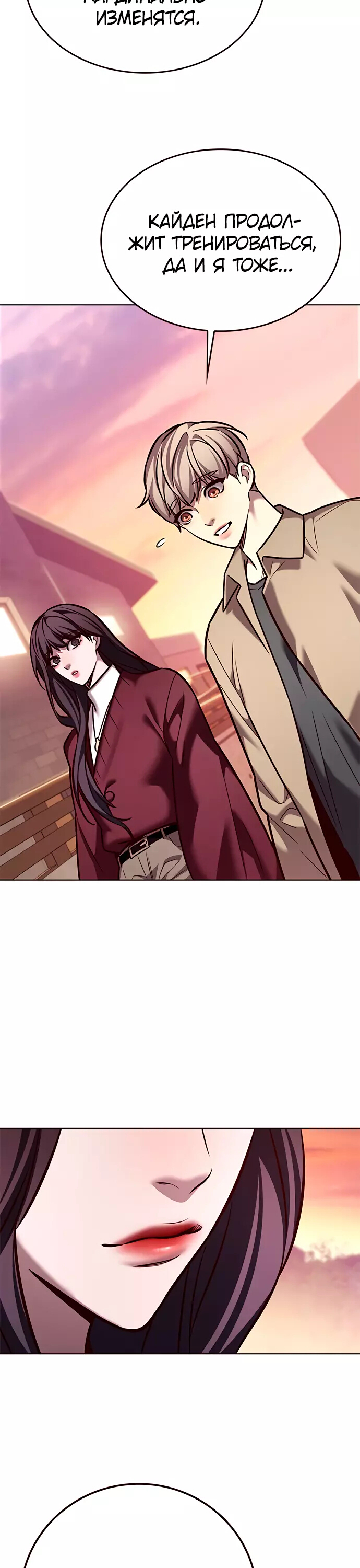 Read Элисед Eleceed Ru Manga Online