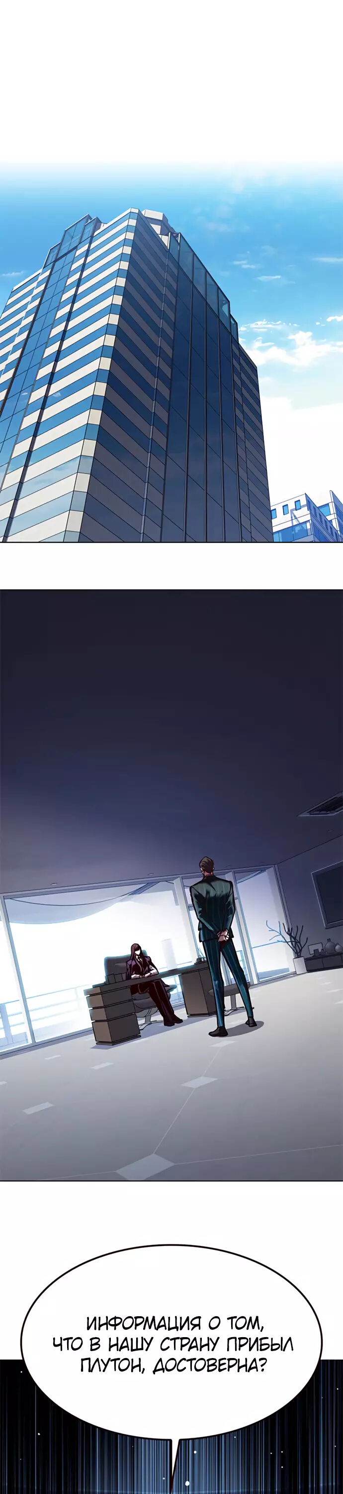 Read Элисед Eleceed Ru Manga Online