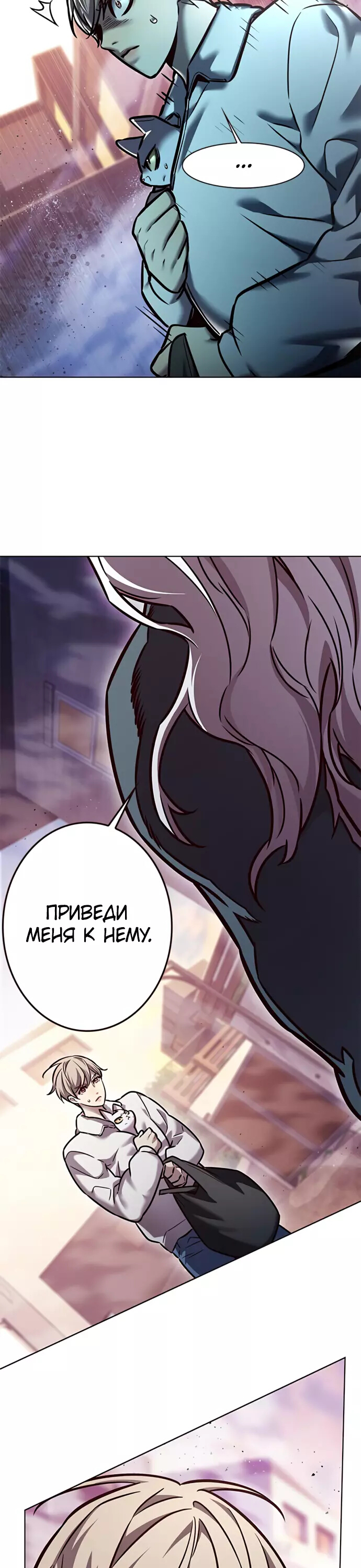 Read Элисед Eleceed Ru Manga Online