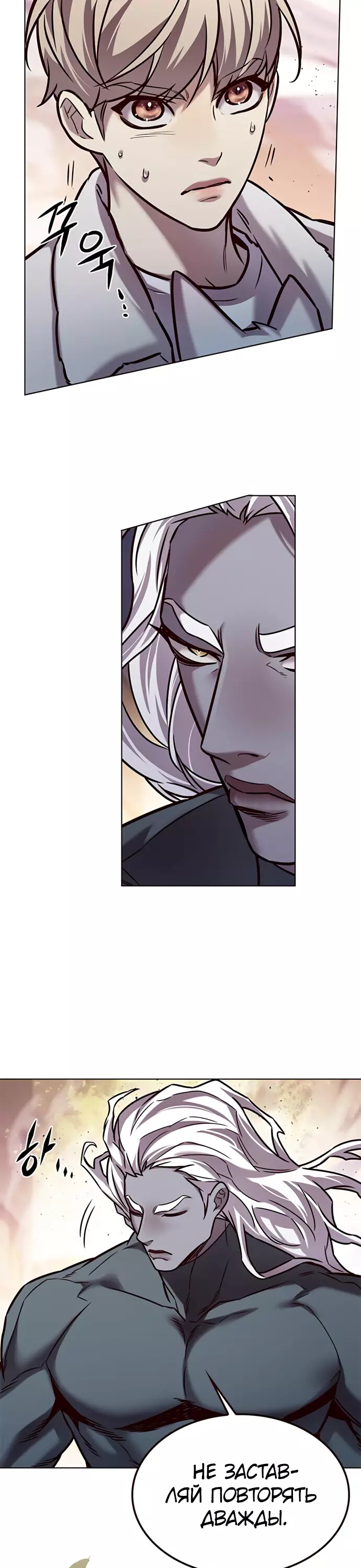 Read Элисед Eleceed Ru Manga Online