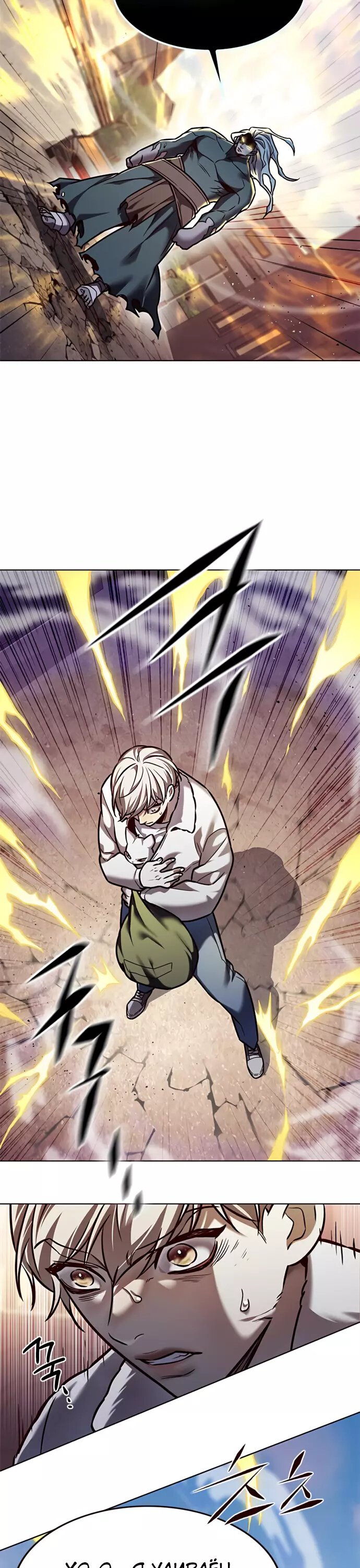 Read Элисед Eleceed Ru Manga Online