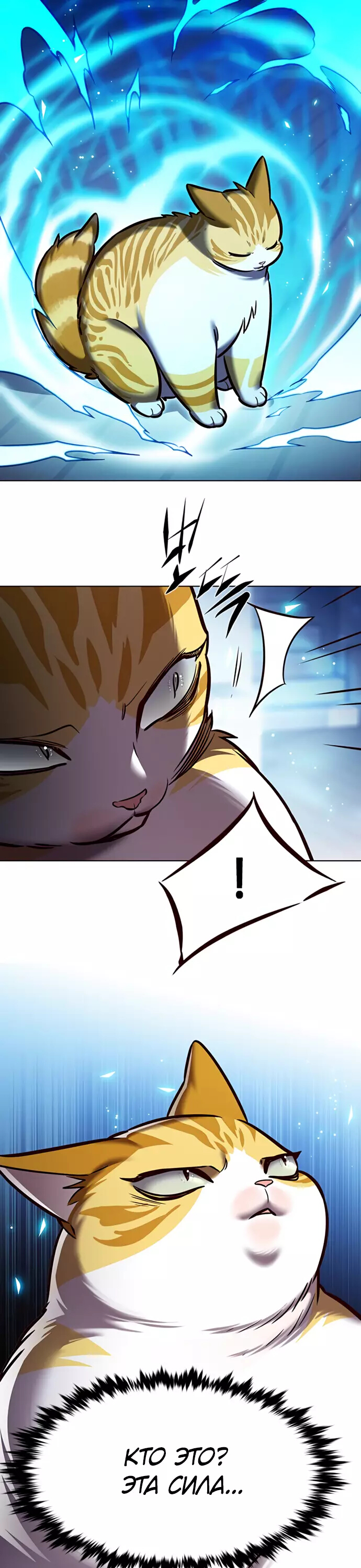 Read Элисед Eleceed Ru Manga Online