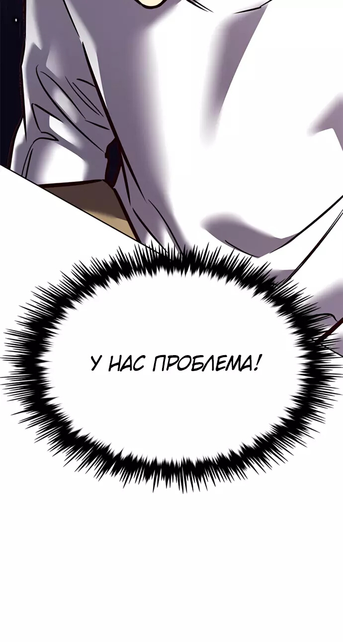 Read Элисед Eleceed Ru Manga Online