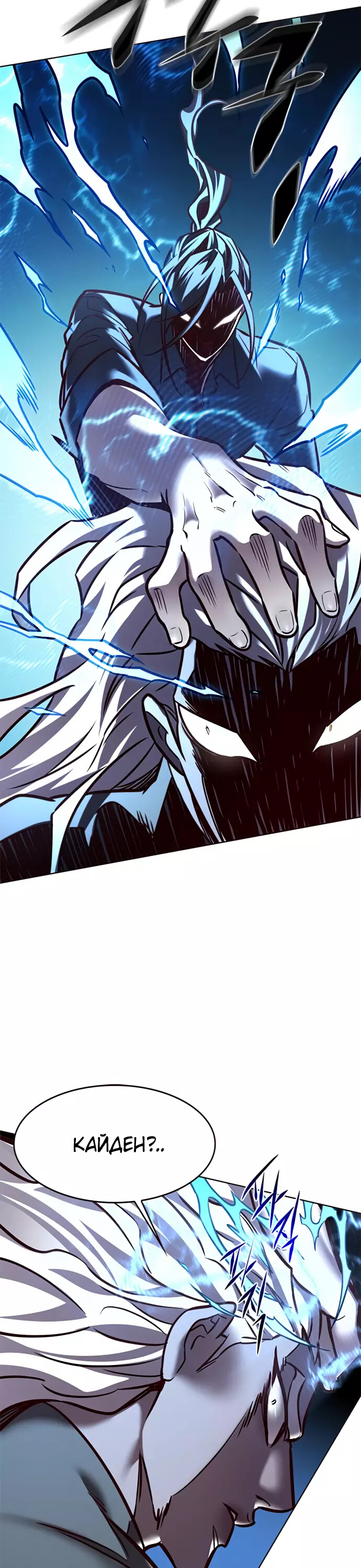Read Элисед Eleceed Ru Manga Online