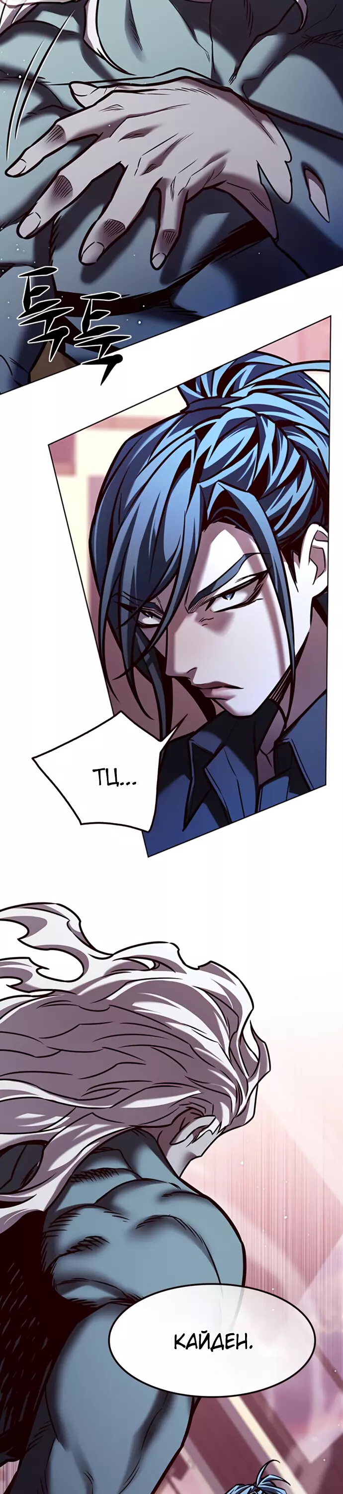 Read Элисед Eleceed Ru Manga Online