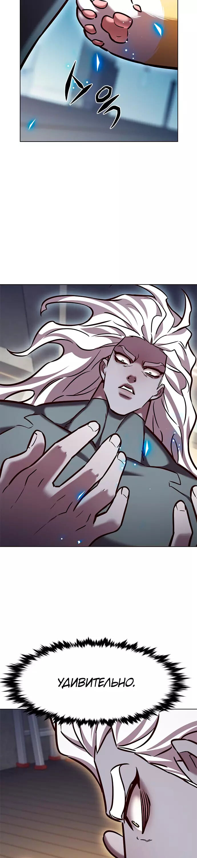 Read Элисед Eleceed Ru Manga Online