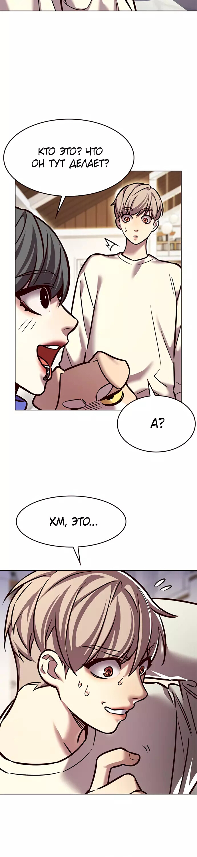 Read Элисед Eleceed Ru Manga Online